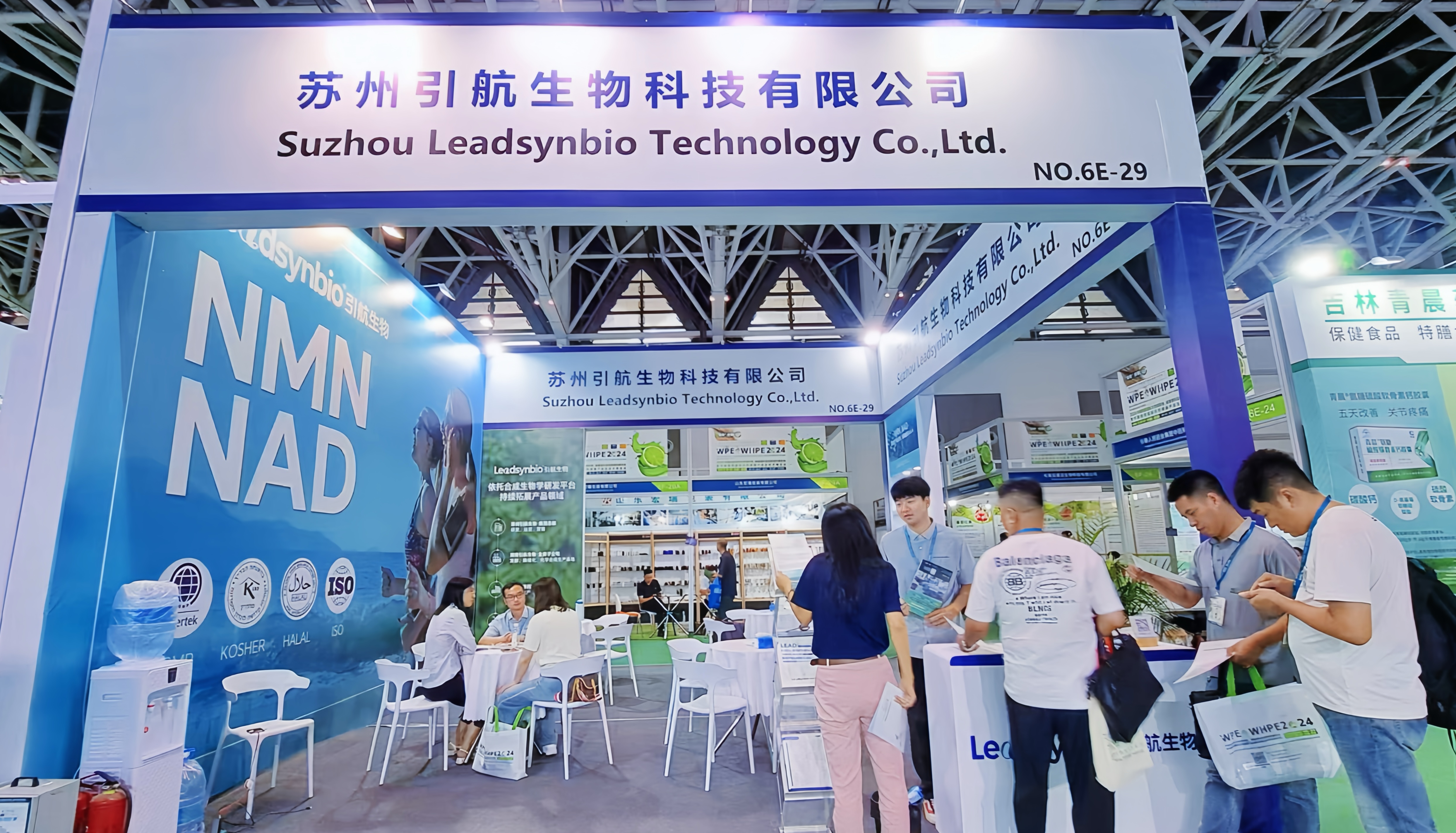 引航生物閃耀西部國際天然展，以合成生物學(xué)技術(shù)驅(qū)動大健康原料創(chuàng)新｜展會進行時